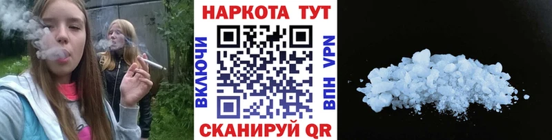 Купить МАРИХУАНА  NBOMe  ГАШ  СОЛЬ  АМФЕТАМИН  Псилоцибиновые грибы  Мефедрон  КОКАИН  Куровское