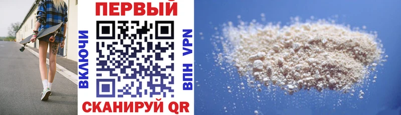 Купить где  Куровское  Amphetamine Розовый 