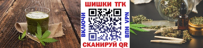Купить закладки Куровское Cannafood марихуана