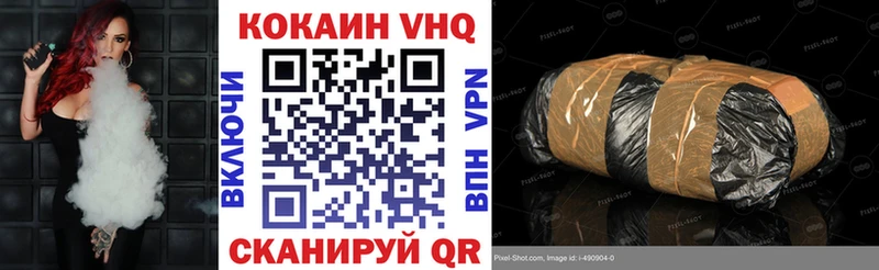 COCAIN Перу  Купить  Куровское 