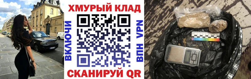Героин белый  Купить  Куровское 