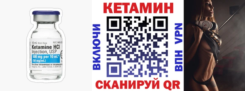 Купить закладки  Куровское  КЕТАМИН ketamine 