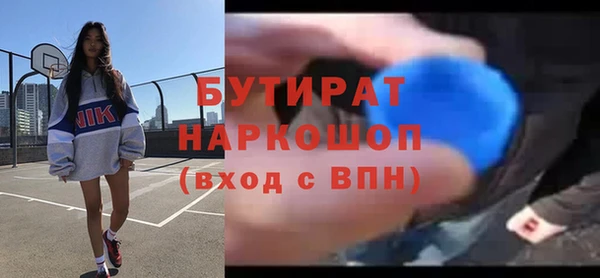 мдма Чита
