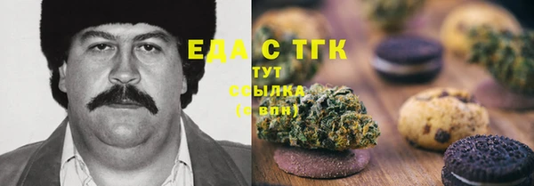 героин Мегион
