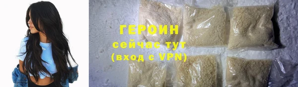 прущие грибы Нижний Тагил
