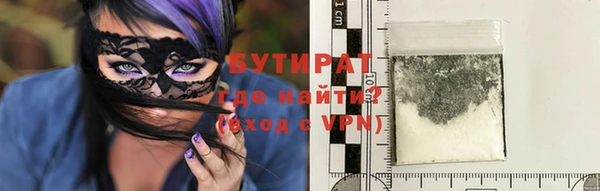 МДПВ Медногорск