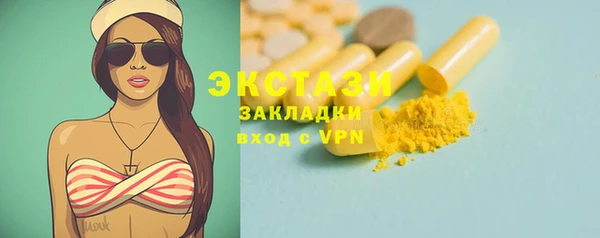 кокаин Михайловск