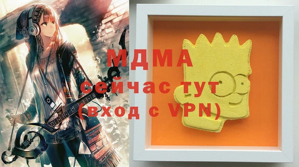 тгк Медвежьегорск