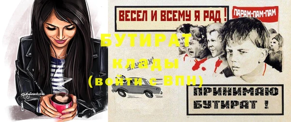 тгк Медвежьегорск