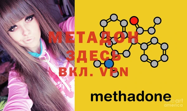 героин Мегион