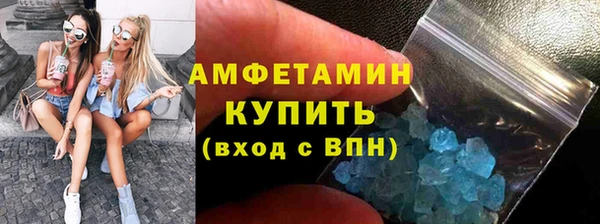 тгк Медвежьегорск