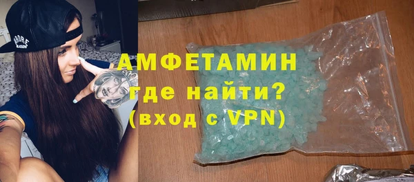 тгк Медвежьегорск