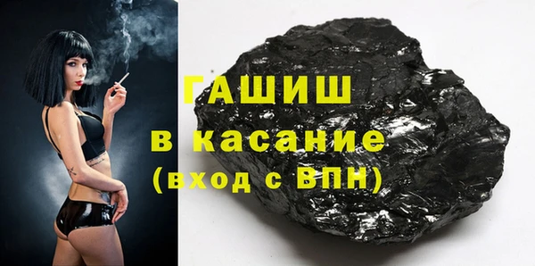 кокаин Михайловск