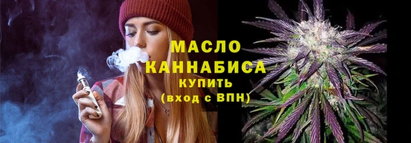 тгк Медвежьегорск