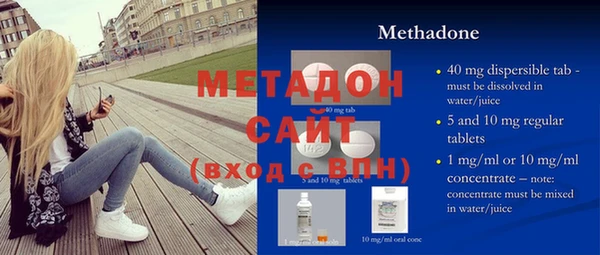 МДПВ Медногорск