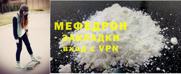 МДПВ Медногорск