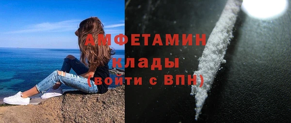 тгк Медвежьегорск