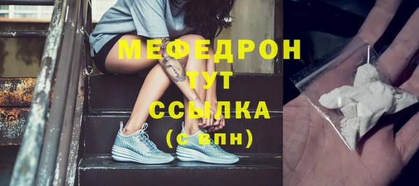 тгк Медвежьегорск
