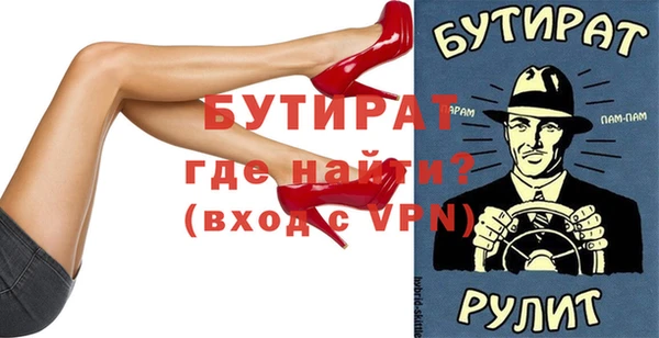тгк Медвежьегорск