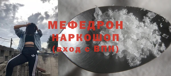 героин Мегион