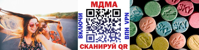 Купить где  Куровское  MDMA молли 