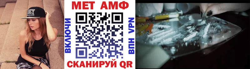 Метамфетамин мет  Купить где  Куровское 