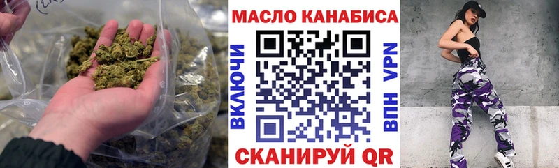 Дистиллят ТГК гашишное масло  Купить  Куровское 